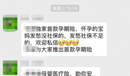 各种网红爆料吃瓜qq群,吃瓜QQ群里的幕后故事
